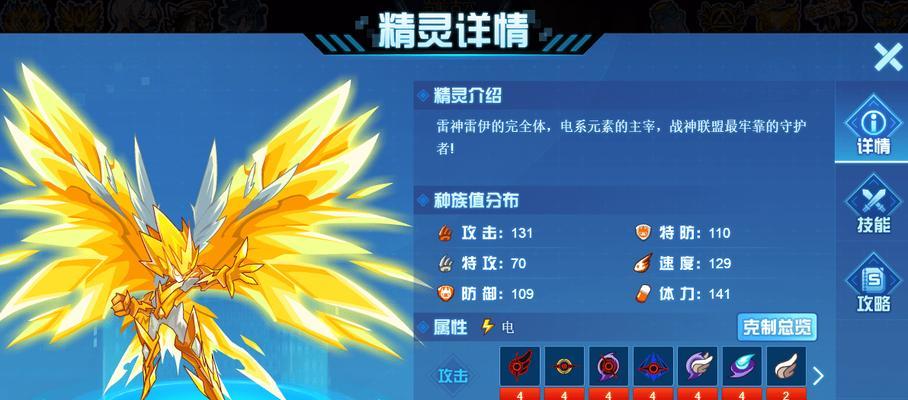 探秘以赛尔号魔钰的获得之路（发掘魔钰的奇迹力量）  第1张