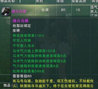 剑三烛龙殿路线图攻略（剑网三烛龙殿地图详解）  第1张