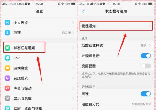 彻底关闭手机系统更新的方法（一招教你轻松解决系统更新的困扰）  第1张
