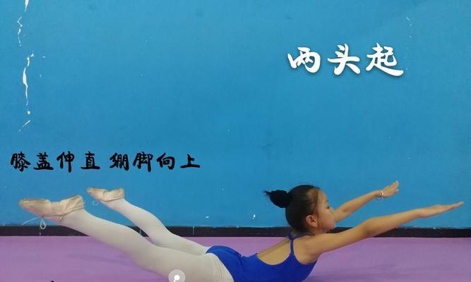 腰部力量锻炼的最佳方法（有效提升腰部力量的科学训练方式）  第1张