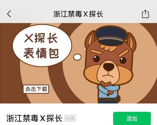 网络用语盘他，解码网络世界的独特语言（揭秘网络用语的起源）  第1张