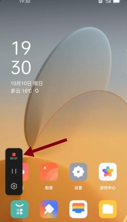电脑录制视频的方法与保存技巧（探索电脑录制视频的多种方式）  第1张