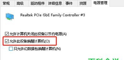 解决开机按F2问题的方法（详细图解F2按键解决开机问题）  第1张