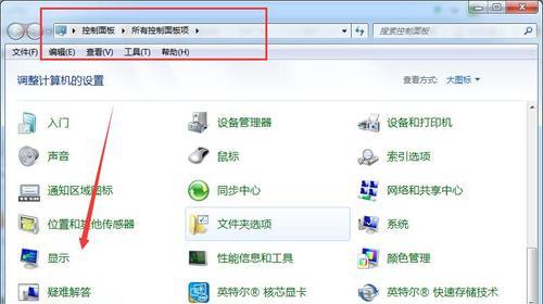 电脑开机速度慢的原因及解决办法（电脑开机缓慢）  第1张