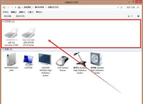 如何通过台式电脑连接网络打印机（简单操作让你轻松实现打印无障碍）  第1张