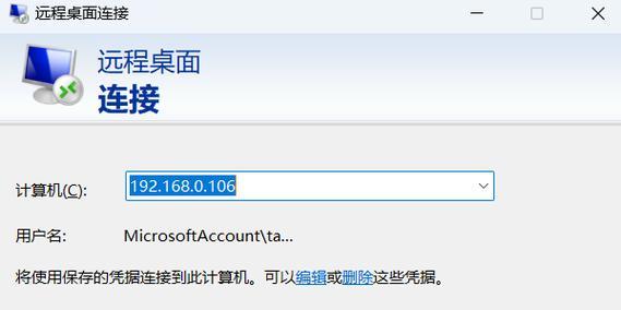 Win11为何无法解压RAR文件（Win11系统的压缩文件解压功能缺失）  第1张