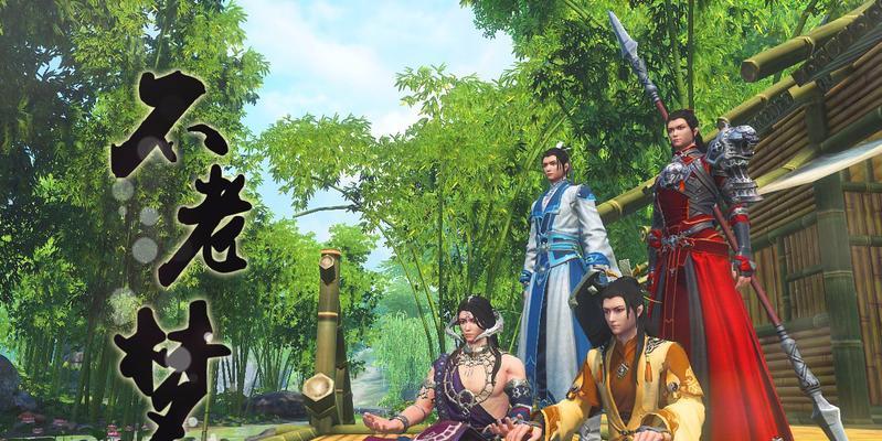探索古剑世界的乐趣（选择职业）  第1张