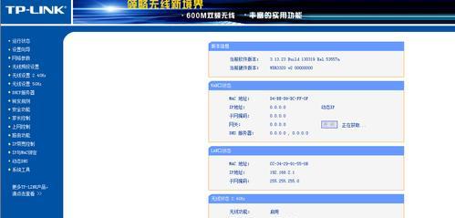 深入了解网络IP地址和端口的获取方法（掌握网络通信中的关键要素）  第1张