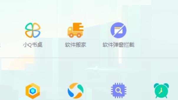 消除烦人的弹出广告网页（有效解决弹出广告网页的困扰）  第1张