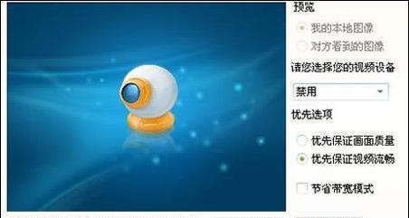 电脑摄像头驱动软件推荐（15款优秀的电脑摄像头驱动软件推荐）  第1张