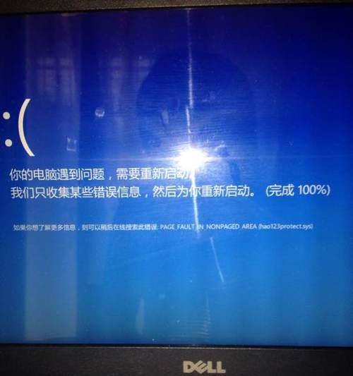电脑蓝屏死机的原因分析与解决方案（揭开电脑蓝屏死机之谜）  第1张