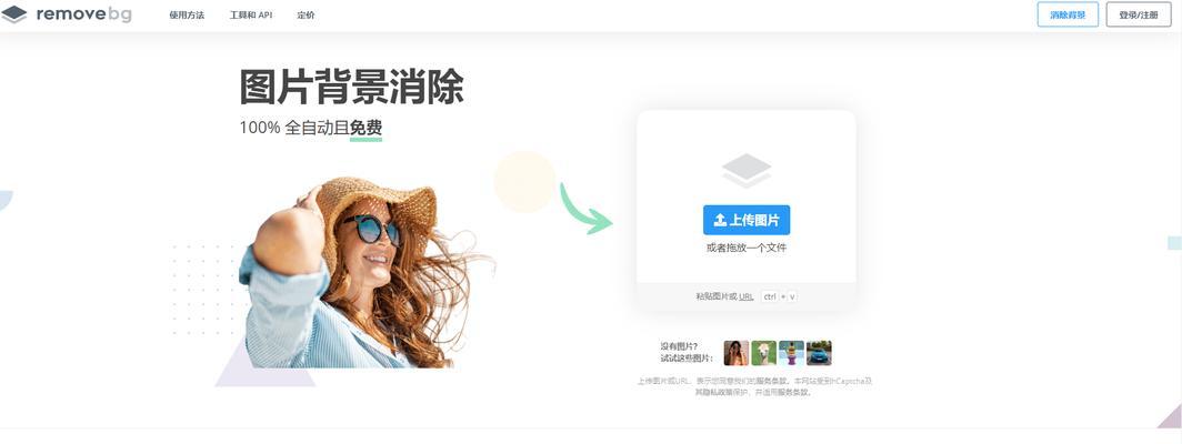 电脑版解压软件推荐（选购好用的电脑版解压软件）  第1张