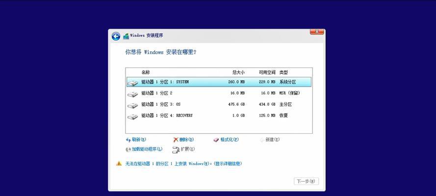 Win10系统盘满了怎么清理内存（解决方案和技巧）  第1张