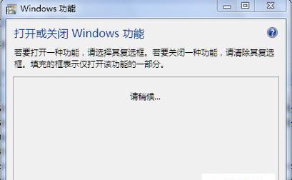 使用Windows7激活密钥的完整指南（轻松激活Windows7系统）  第1张