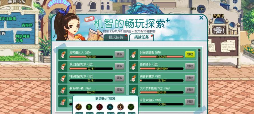 神话跨界石（探索古老神话中的神秘力量）  第3张