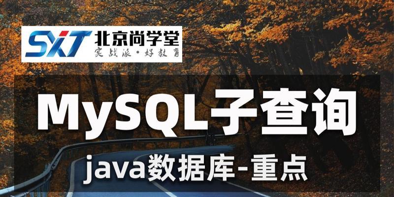 数据库零基础入门教学（简单易懂的数据库入门教程）  第1张