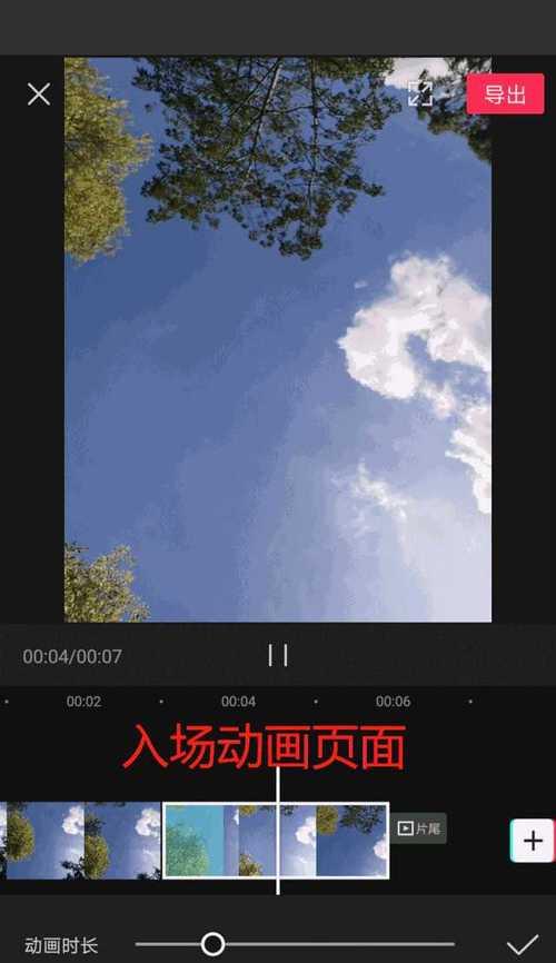 打造个性化短视频教程，让你成为自己的导演（从零开始）  第1张