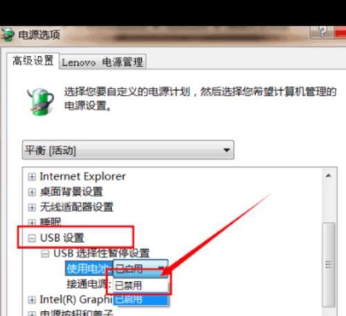 移动硬盘无法读取修复方法（解决移动硬盘无法读取的简单有效方法）  第2张