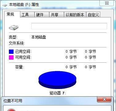 移动硬盘无法读取修复方法（解决移动硬盘无法读取的简单有效方法）  第1张
