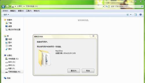 解除tf卡写保护的简单方法（快速解决TF卡写保护问题）  第1张