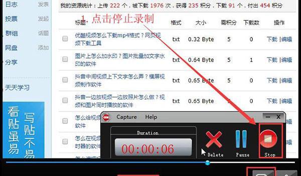 如何以视频要求mp4格式制作方法（简单易学的视频转换技巧与工具推荐）  第1张