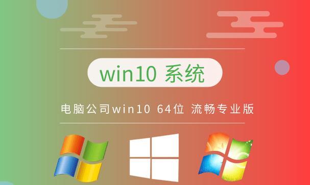 Win10（打开无限可能）  第2张