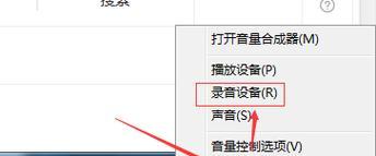 电脑扬声器没有声音解决方法（简单操作教你解决电脑扬声器无声问题）  第1张