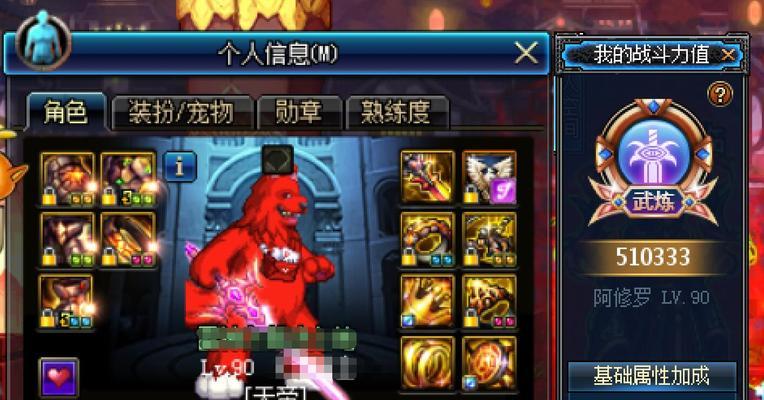 DNF70版本女机械最强装备揭秘（构建破坏力巅峰的装备方案）  第1张