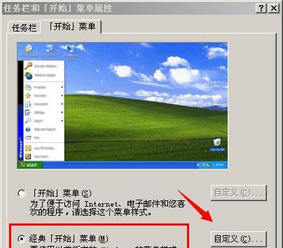 彻底清理C盘，只留系统的方法（快速清理C盘）  第1张