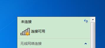 电脑无法连接WiFi的修复方法（解决电脑无法连接WiFi的实用方法与技巧）  第3张
