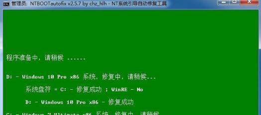 新手重装系统win7教程（简单操作）  第3张