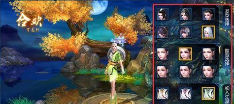 《新诛仙手游12职业选择指南》（如何选择适合自己的职业）  第3张
