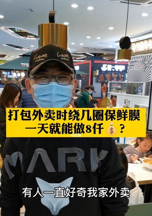 提高店铺好评率的方法（提升客户满意度）  第2张