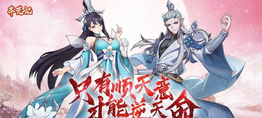 探寻长寿手游的秘密（揭秘免费长寿手游）  第1张