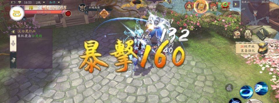 探寻长寿手游的秘密（揭秘免费长寿手游）  第3张
