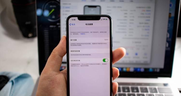 iPhone电池容量排行榜（探究iPhone不同机型的电池容量及其对用户使用体验的影响）  第2张