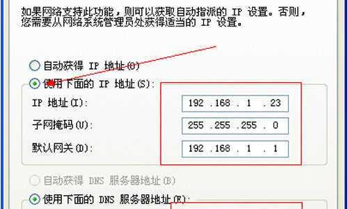 教你如何改变手机IP地址位置（快速更改手机IP地址）  第1张