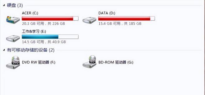 C盘瘦身大法，轻松释放存储空间（Windows系统下瘦身C盘的最简单方法）  第3张