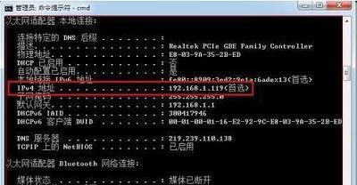 电脑IP地址查询方法（掌握IP地址查询技巧）  第1张