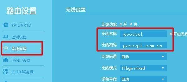 路由器无线桥接教程（实现无线网络的扩展和覆盖）  第1张
