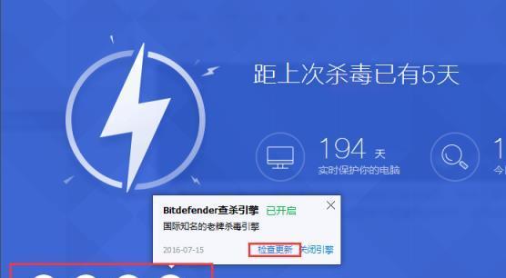 电脑病毒修复方法大全（保护你的电脑免受病毒侵害）  第1张