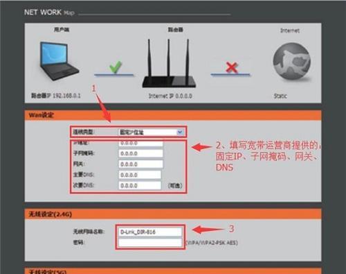 如何设置路由器wifi密码（简单操作）  第2张