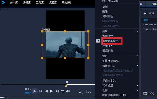 免费剪辑视频制作软件推荐（轻松编辑你的视频作品）  第2张