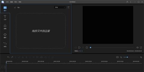 免费剪辑视频制作软件推荐（轻松编辑你的视频作品）  第1张