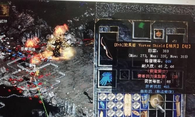 暗黑2符文装备一览表（挑战无尽的恶魔）  第3张