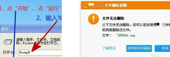 深度清理电脑垃圾软件——优化电脑性能，提高工作效率（告别电脑卡顿）  第1张