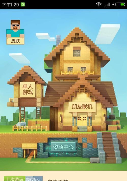 掌握Minecraft指令生成工具的秘诀（让你成为Minecraft指令的大师）  第1张