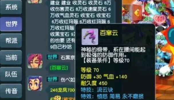 《梦幻144飞升完美准备攻略》（打造最强角色的关键技巧及装备推荐）  第3张