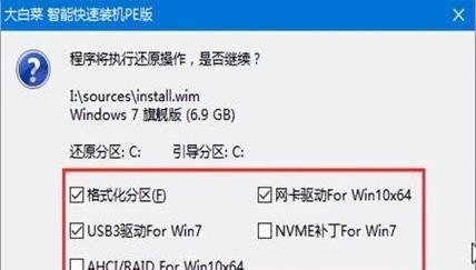 新手如何重装系统（简单易懂的重装系统教程）  第2张