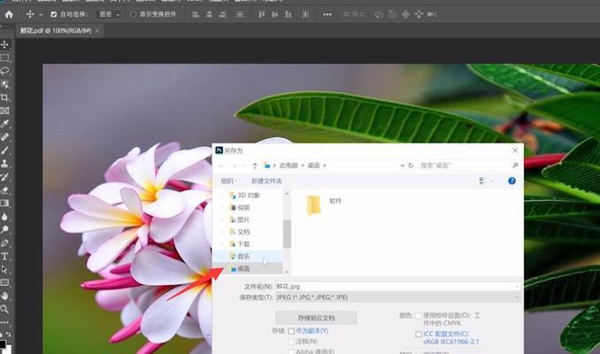 免费转换JPG的软件推荐（方便快捷）  第1张